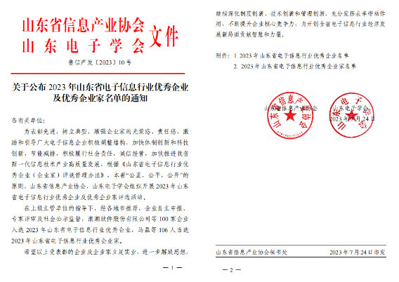 20231016795125.png image.png